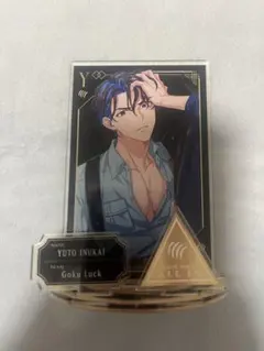 パラライ 犬飼憂人 アクスタ