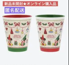 新品★完売★ディズニー クリスマス 2023 リルリンリン　タンブラー　2個入り
