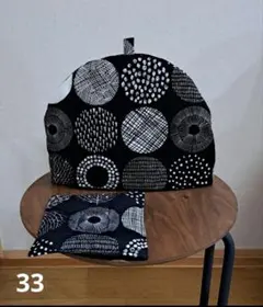 33 サークルツリー ティーコゼー ティーポットカバー　ティーコジー