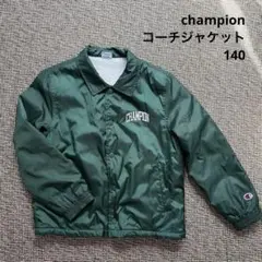 champion コーチジャケット　140