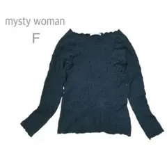 【ミスティウーマン】　シャーリングカットソー　メロー　ストレッチ　ボートネック