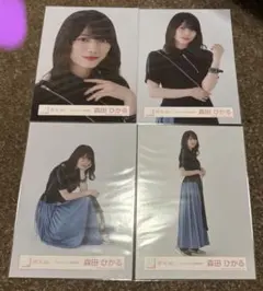 櫻坂46 森田ひかる　生写真　start over 歌唱衣装　コンプ