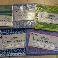 一番くじ　ジョジョの奇妙な冒険　I賞　タオルコレクション　5点セット