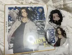 場地圭介　セット