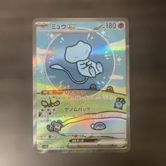 2026年最新】シャイニートレジャー ミュウ sarの人気アイテム - メルカリ