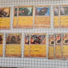 ポケモンカード　タンドン　セキタンザン