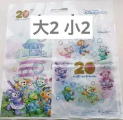 ダッフィーフレンズ、カラフルハピネス、ショッパー、ショップ袋