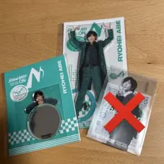 阿部亮平アクリルスタンド&ミラー　DOME TOUR ON