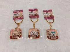 名古屋限定ちいかわキーホルダーセット
