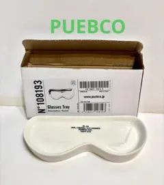 PUEBCO プエブコ　　メガネ置き　　メガネトレイ　　　小物置きのサムネイル