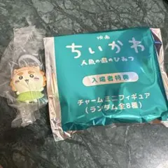 映画 ちいかわ 人魚の島のひみつ 入場者特典 めじるしアクセサリー　シーサー