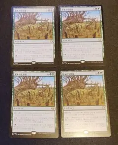 MTG Crashing Footfalls 4枚 衝撃の足音 foil - メルカリ