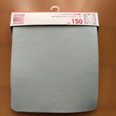 ヒートテック九分袖UネックTシャツ