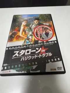 2026年最新】インド映画の人気アイテム - メルカリ