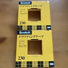 ドラフティングテープ　18mm✖️30m 2個セットのサムネイル