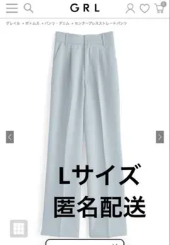 グレイル センタープレスストレートパンツ[dk1468]