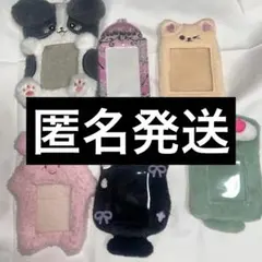 卡牌 玩偶卡套 組合販售