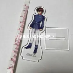 1点 キラ・ヤマト アクリルスタンド 一番くじ 機動戦士ガンダムSEED G賞