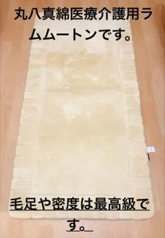 2026年最新】丸八真綿 ファートンの人気アイテム - メルカリ