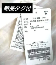 美品】GOLDEN GOOSE DELUXE BRAND バックフリルブラウス - メルカリ