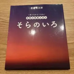 yurikim様 リクエスト 2点 まとめ商品