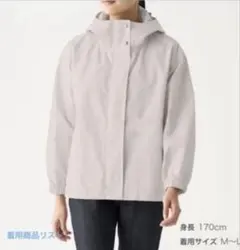 無印良品　撥水フードブルゾン　マウンテンパーカー