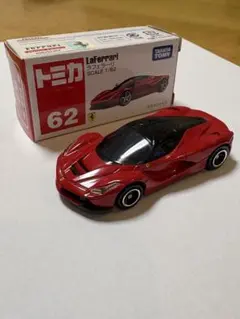 赤箱トミカ⭐️No.62 ラフェラーリ【LaFerrari】タカラトミー☆絶版品