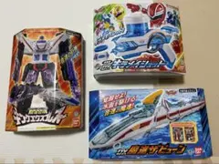 キラメイジャー DX キラメイショット キングエクスプレス 魔進ザビューン