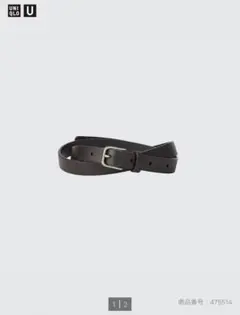 2026年最新】ロングレザーナローベルトの人気アイテム - メルカリ