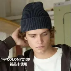 COLONY2139 新品未使用 ピグメント加工ニットキャップ フリー 黒