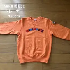 MIKIHOUSE 長袖トレーナー オレンジ 130cmのサムネイル