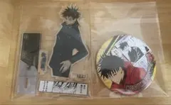 呪術廻戦　伏黒恵 アクリルスタンド＆缶バッジ 2点セット