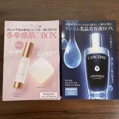 MAQUIA 2025年10月号 付録 ランコム エトヴォス