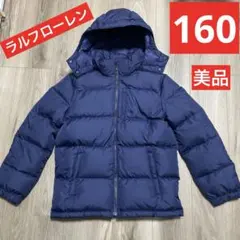 ラルフローレン　ダウンジャケット　サイズ160 極美品　ネイビー