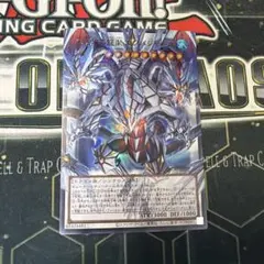 遊戯王 氷結界の龍胤エクハジャール オーバーフレーム ウルトラ - メルカリ