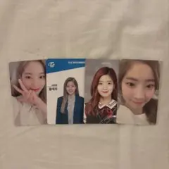 twiceダヒョントレカ