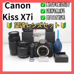 STM望遠セット Canon EOS Kiss X7i スマホ転送 動画もOK - メルカリ