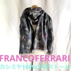 JEREMY SCOTT 初期 ジェレミースコット フォックスプリント ストール