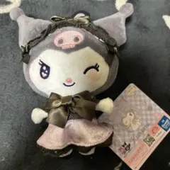 サンリオ クロミぬいぐるみ 約17cm