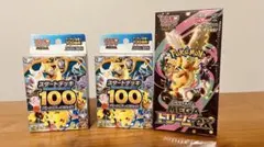 ポケカ スタートデッキ100×2 MEGAドリームEX シュリンク付×1