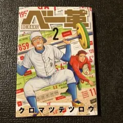 マッシュ様 リクエスト 3点 まとめ商品