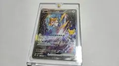 ポケモンカードゲーム ジラーチex SAR