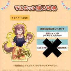 2025年最新】戌神ころね サインの人気アイテム - メルカリ