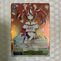 ヴァイス ホロライブ 魅惑の視線 pr psa10 日本語 rrr 英語 2025年最新】英語版 ホロライブの人気アイテム - メルカリ