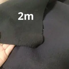 黒 T/Cダンボール ニット生地 裏側ネイビー