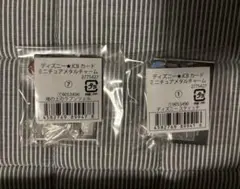 ディズニー JCBカードミニチュア メタルチャーム