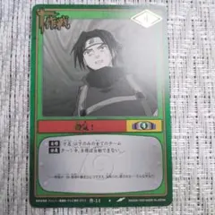デ*レ様 プロモ NARUTOカードゲーム 終わりなき闇 PR作-20 - メルカリ