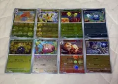 ポケモンカード 151 モンスターボールミラー 8枚セット