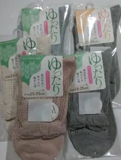 新品　透かし編みソックス靴下５セット　快適素材ゆったりくちゴム　レディース