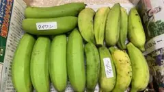 ★お試し★石垣島産 自然栽培 アップルバナナ&台湾バナナ 1kgのサムネイル